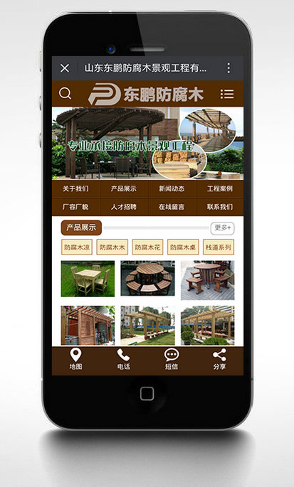 防腐木景觀工程手機(jī)版