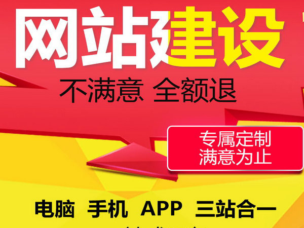 網站用心做好這四點,企業(yè)網站內容秒收不是夢