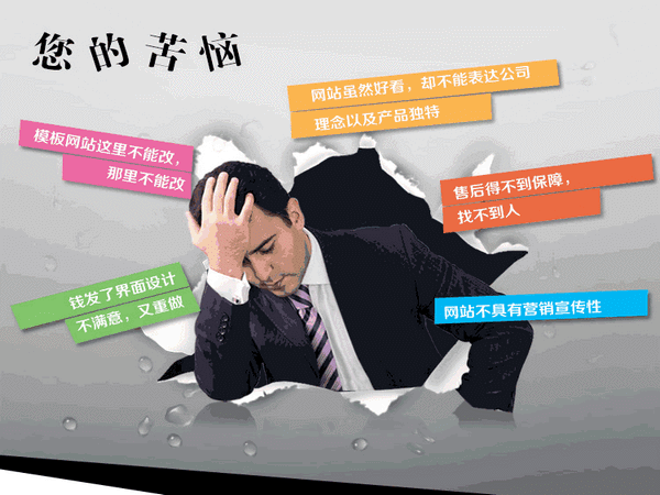 新做的網(wǎng)站如何加快搜索的收錄？