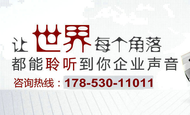 教你如何編寫企業(yè)彩鈴廣告詞內(nèi)容？