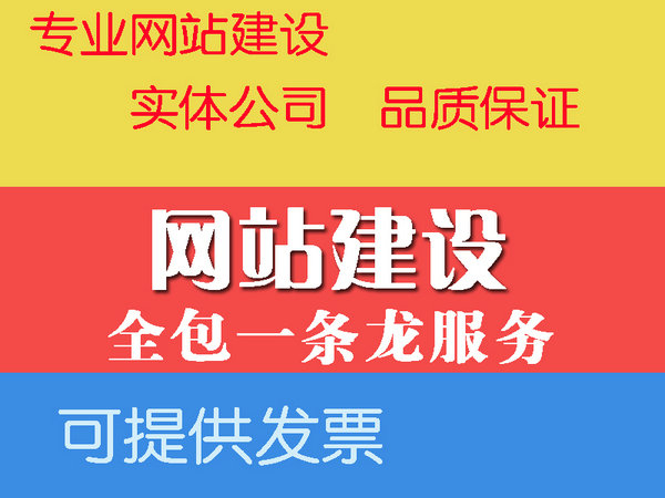 網站改版導致網站關鍵詞的排名下降嗎？