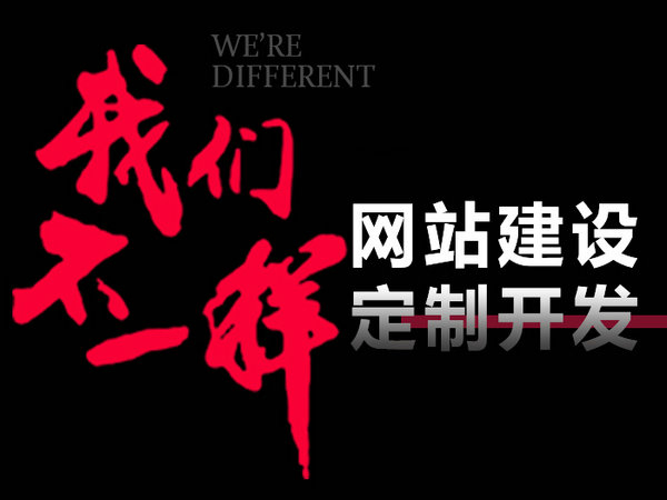 晉州做網(wǎng)站