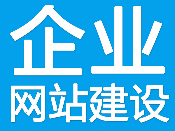 揭陽網(wǎng)絡公司