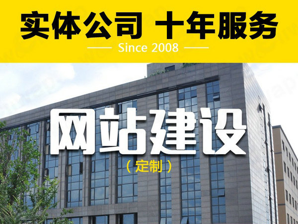 4S店網站建設