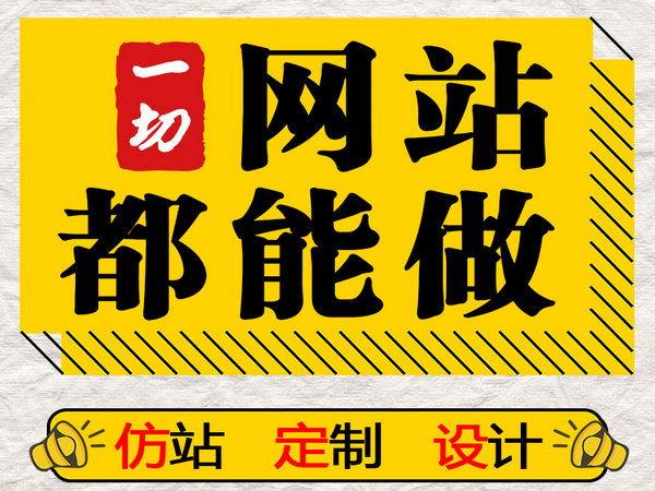 曹縣網站建設制作一年多少錢