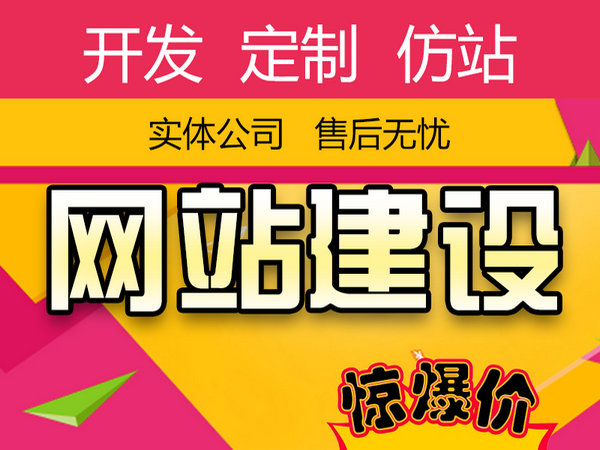 滑縣網(wǎng)絡公司