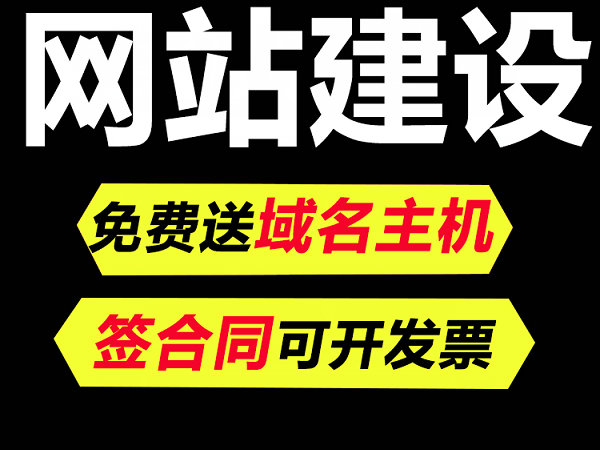 豐城網(wǎng)站建設(shè)