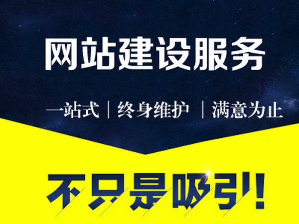 菏澤手機網(wǎng)站建設定制得多少錢