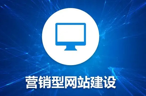 企業(yè)建設網(wǎng)站到底有啥用_菏澤網(wǎng)站建設 - 億人通網(wǎng)絡工作室