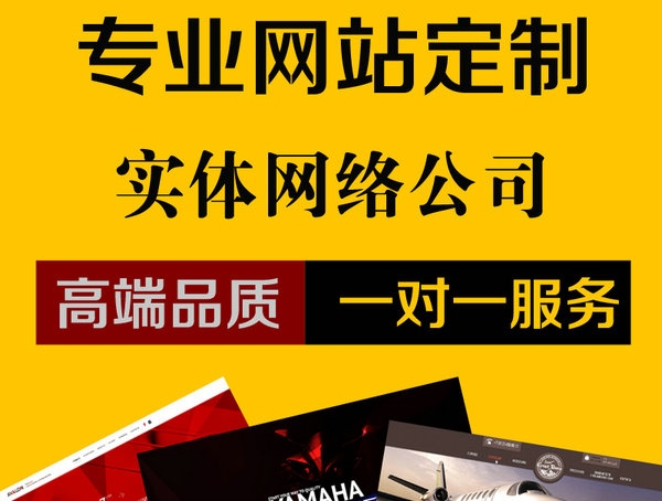 網站建設流程_菏澤網站建設 - 億人通網絡工作室