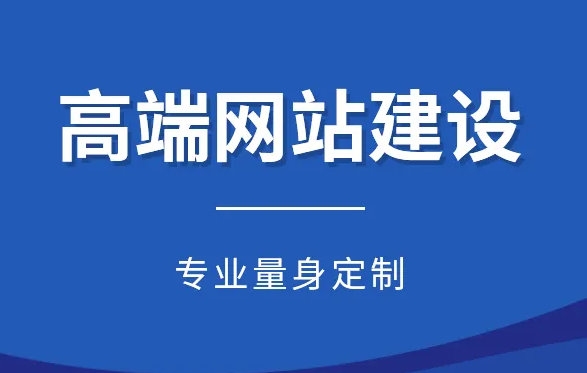 太原網(wǎng)站建設