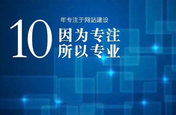 西安網(wǎng)站建設