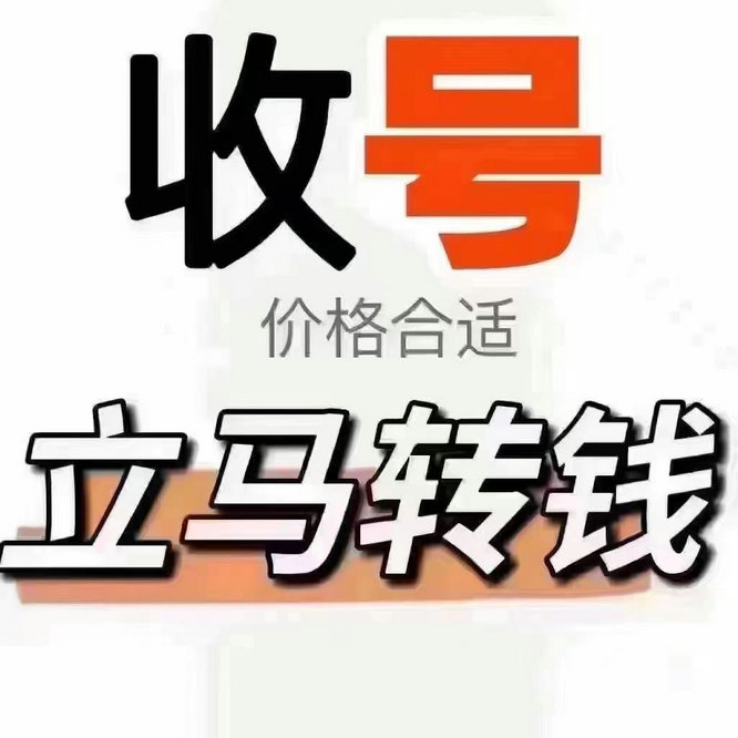 威海吉祥號(hào)