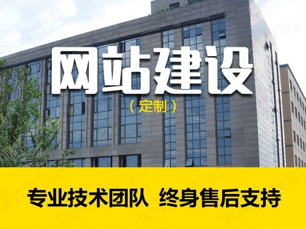 維修行業(yè)網站建設