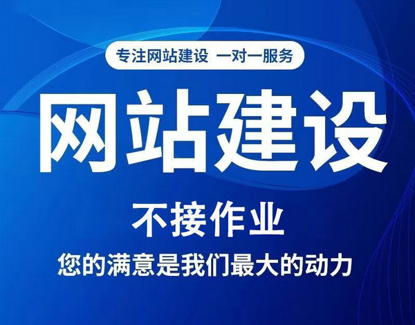 菏澤營(yíng)銷(xiāo)型網(wǎng)站建設(shè)制作公司多少錢(qián)